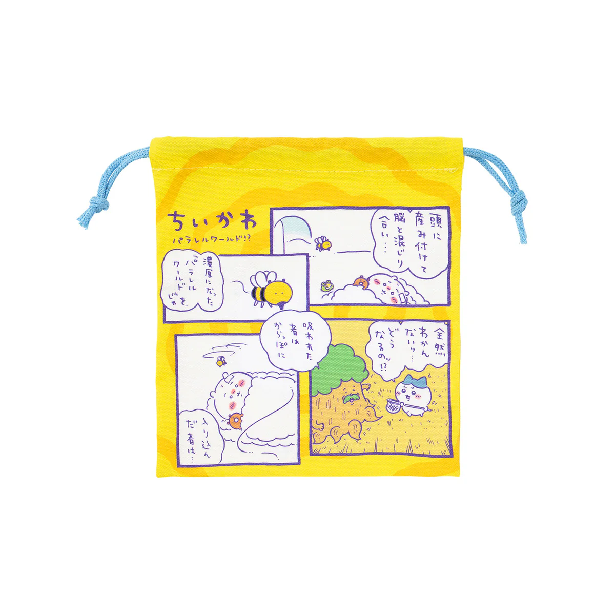 ちいかわ パラレルワールド！？ ほどよいサイズの巾着（イエロー） - Image 5