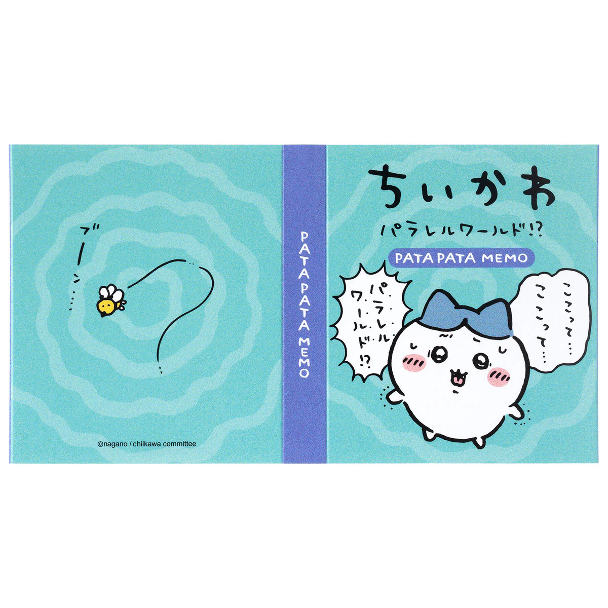 ちいかわ パラレルワールド!? パタパタメモ(ここって...) - Image 3
