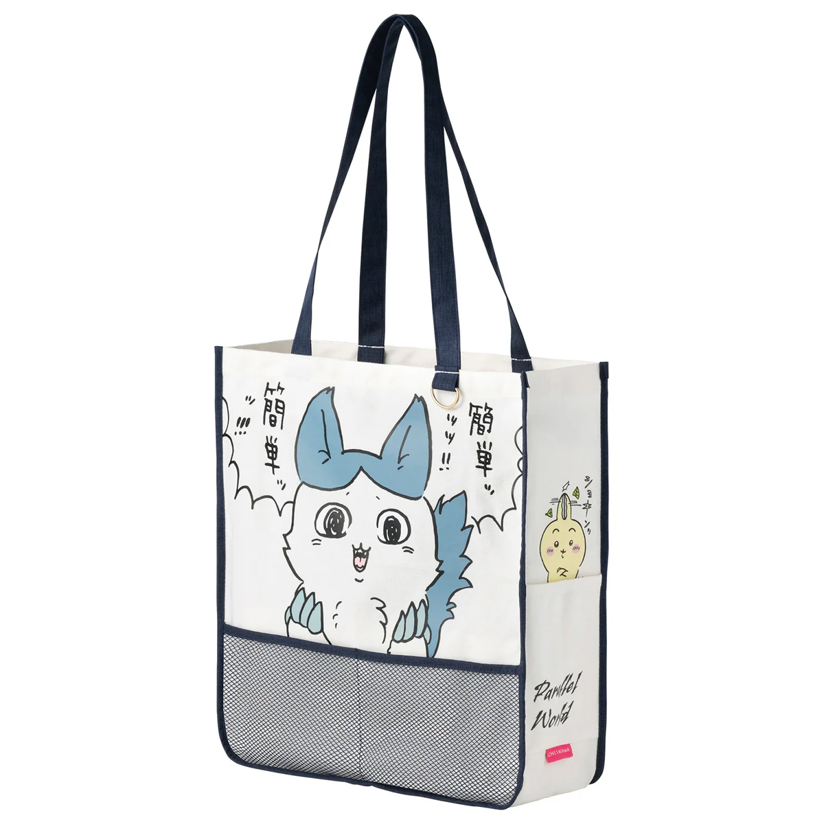 ちいかわ パラレルワールド!? ポケットのついた大きめトートバッグ(強くなったハチワレ) - Image 10