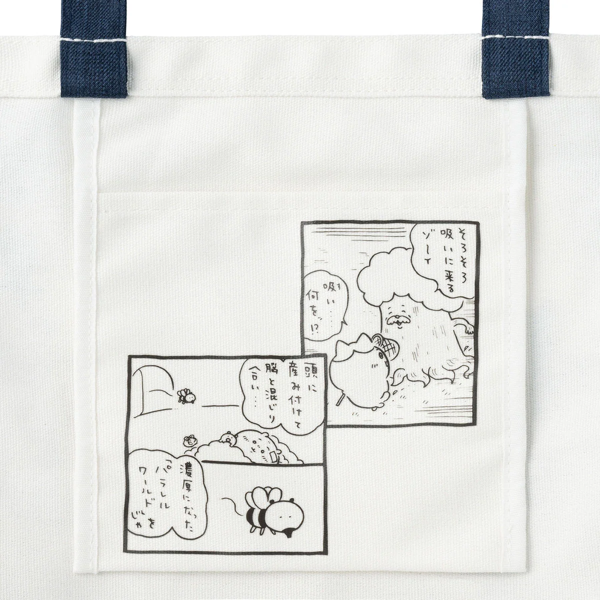 ちいかわ パラレルワールド!? ポケットのついた大きめトートバッグ(強くなったハチワレ) - Image 11