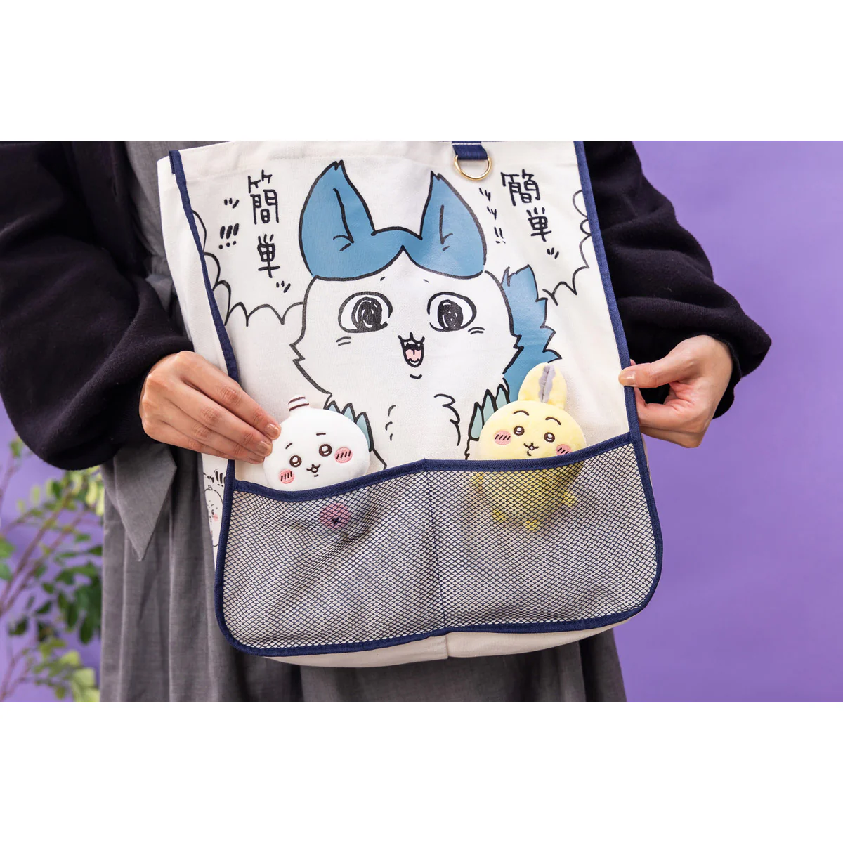 ちいかわ パラレルワールド!? ポケットのついた大きめトートバッグ(強くなったハチワレ) - Image 5