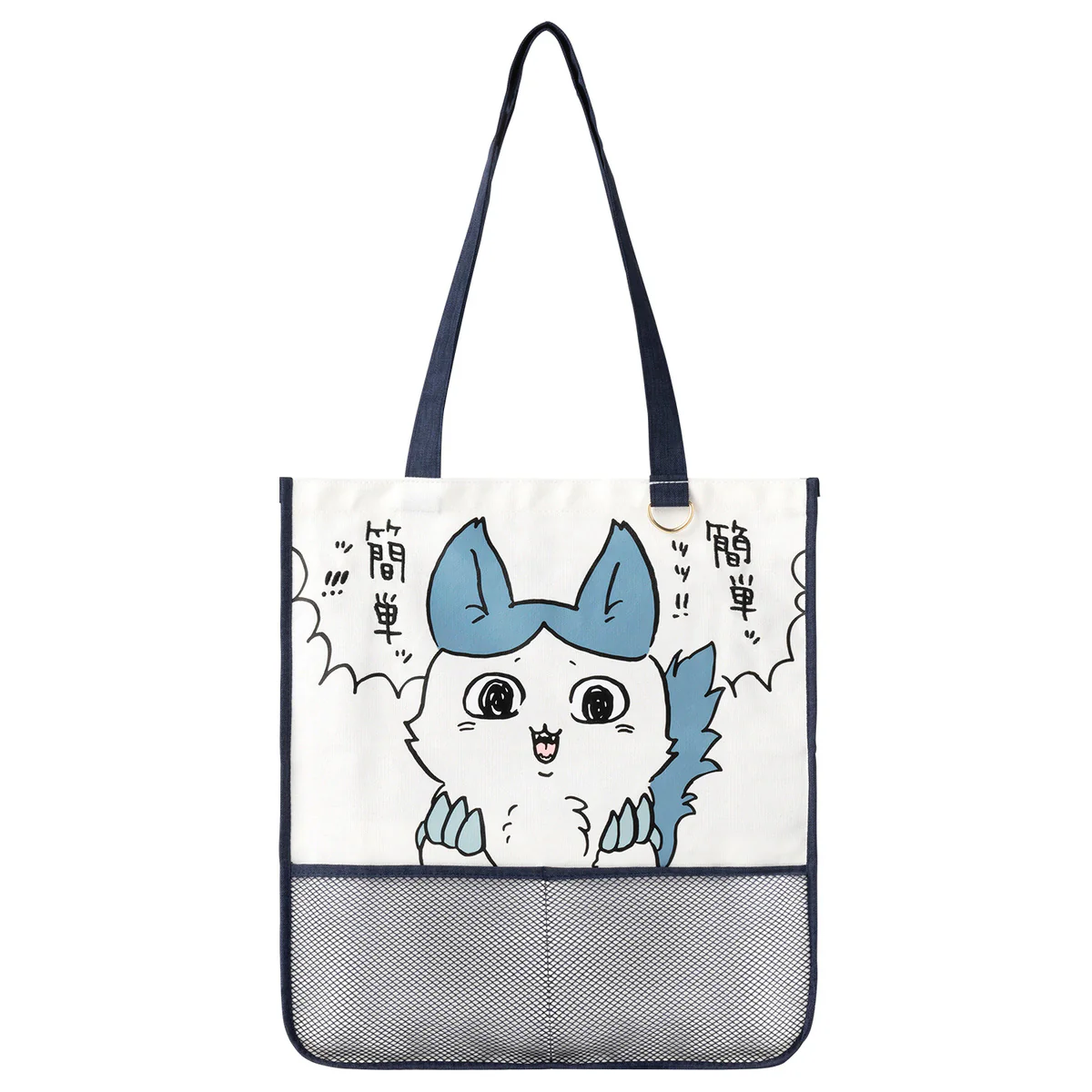 ちいかわ パラレルワールド!? ポケットのついた大きめトートバッグ(強くなったハチワレ) - Image 6