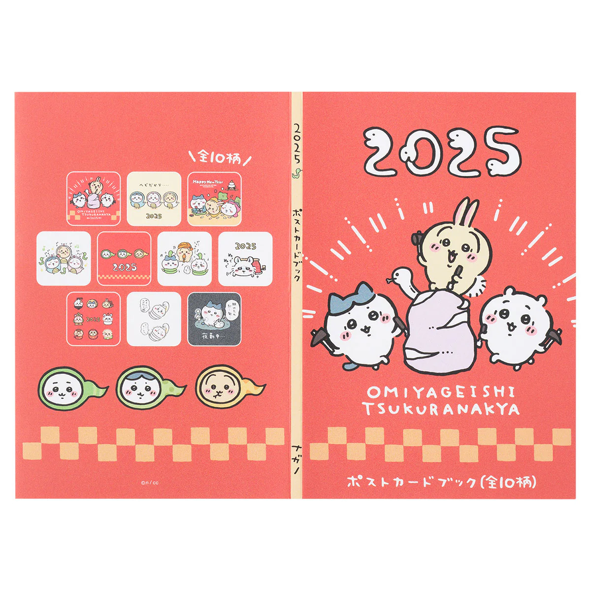 【予約】ちいかわ ハッピーバッグ2025（巳年）【2024年12月中旬より順次発送予定（発送延期の場合もキャンセル不可）】【通常商品と同時購入・配送希望日指定不可】【キャンペーン対象外】 - Image 21