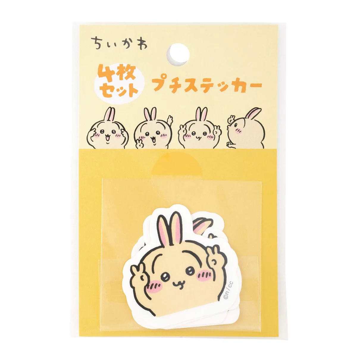 ちいかわ 4枚セットプチステッカー（ピースなうさぎ） - Image 3