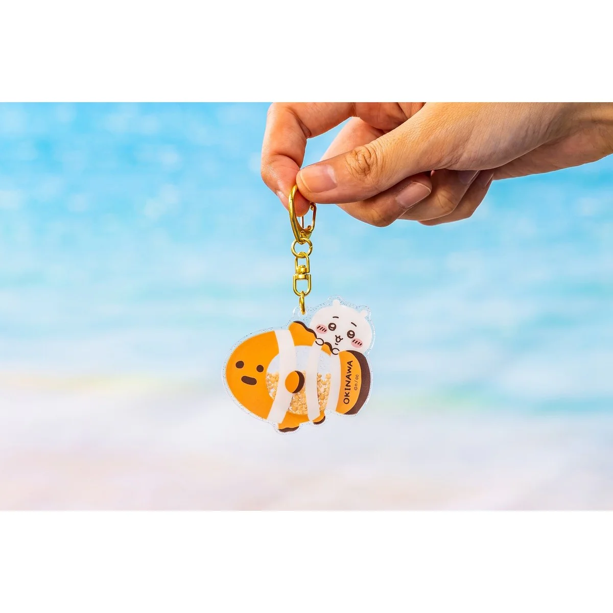 ちいかわ シーサーのおみやげやさん シャカシャカキーホルダー（ちいかわ） - Image 4