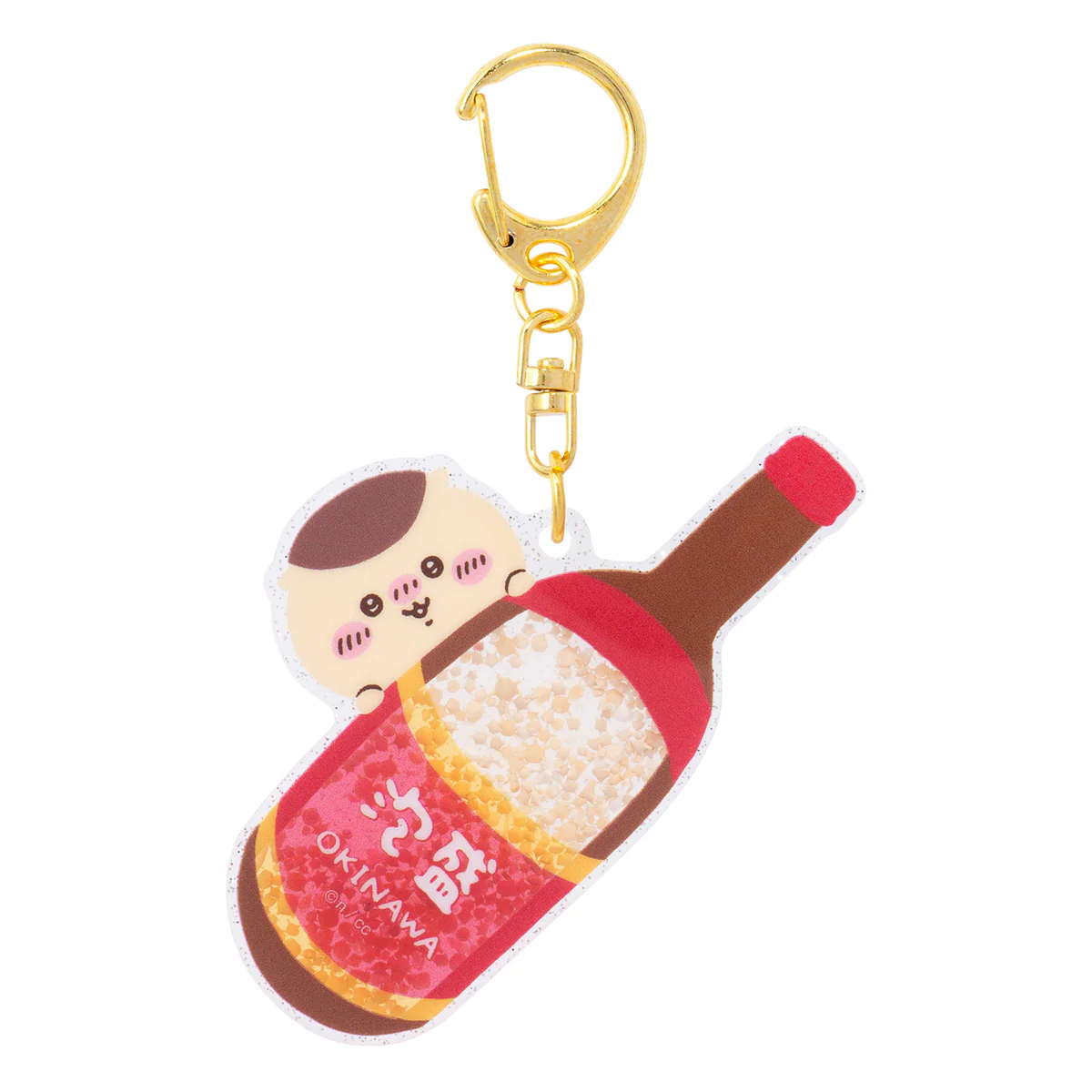 ちいかわ シーサーのおみやげやさん シャカシャカキーホルダー（くりまんじゅう） - Image 6