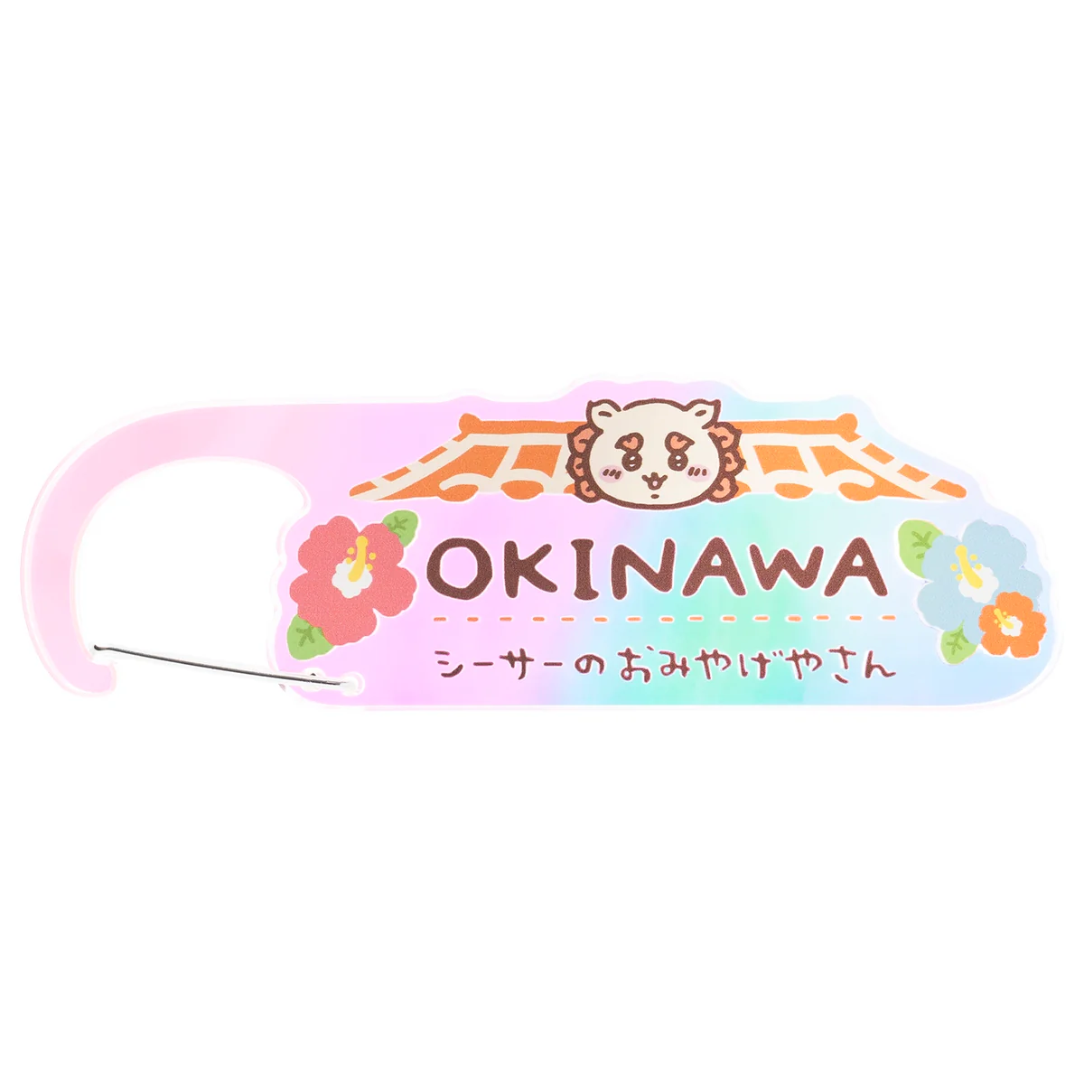 ちいかわ シーサーのおみやげやさん アクリルカラビナ（OKINAWA） - Image 3