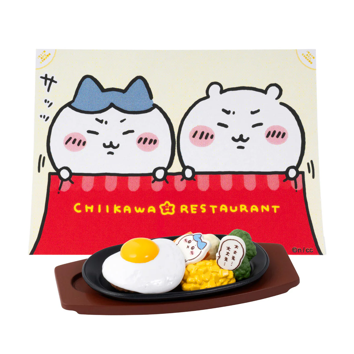 ちいかわ ちいかわレストラン ミニフィギュアコレクション（全8種） - Image 14