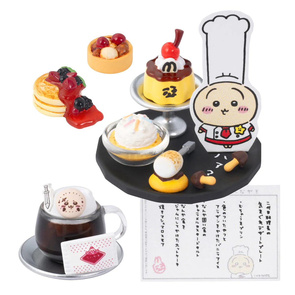 ちいかわ ちいかわレストラン ミニフィギュアコレクション（全8種） - Image 15