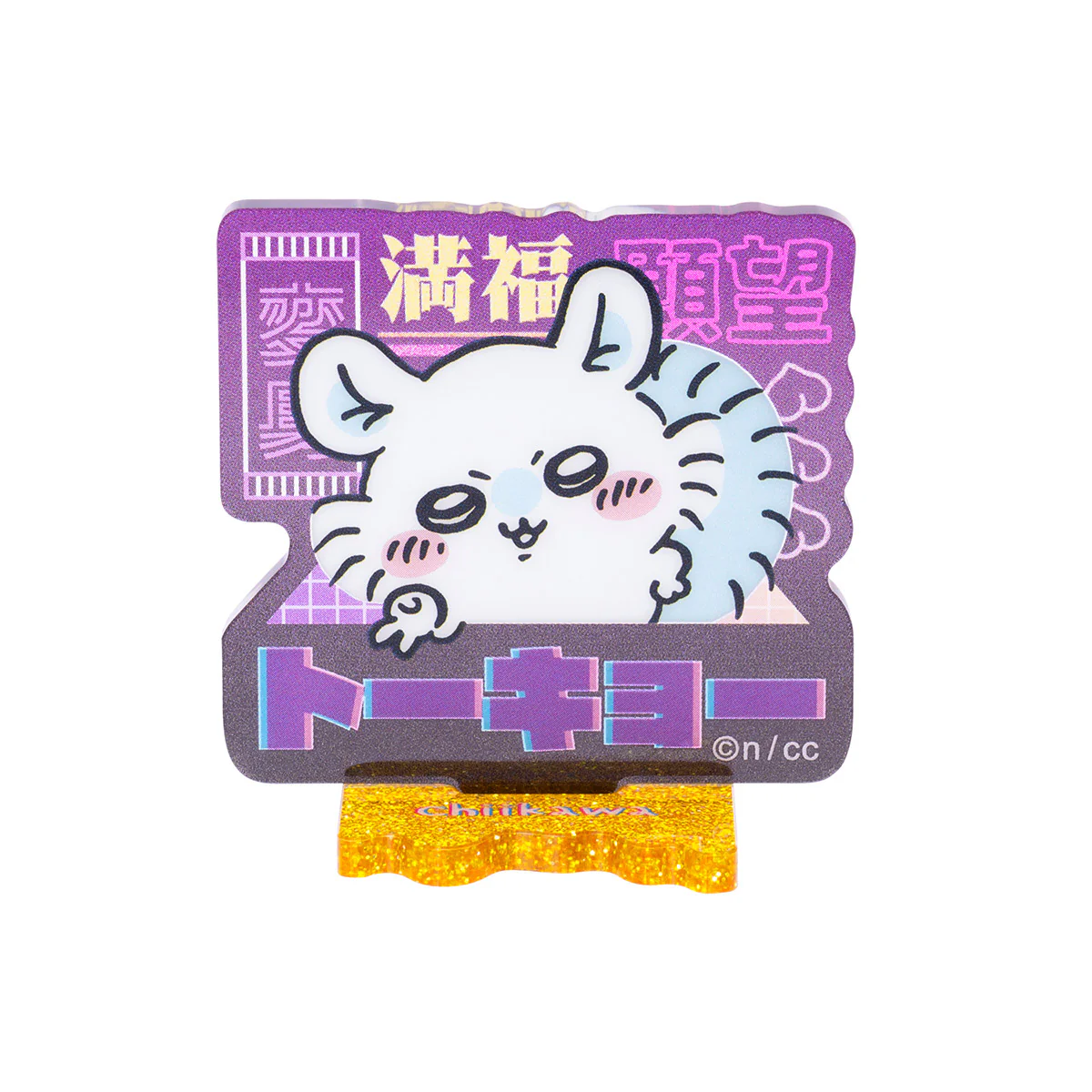 ちいかわ トーキョーちいかわ アクリルスタンドコレクション（全6種） - Image 10