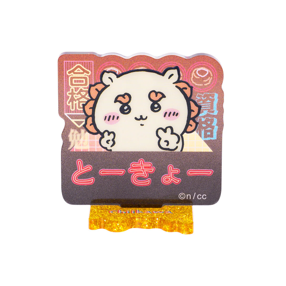 ちいかわ トーキョーちいかわ アクリルスタンドコレクション（全6種） - Image 14