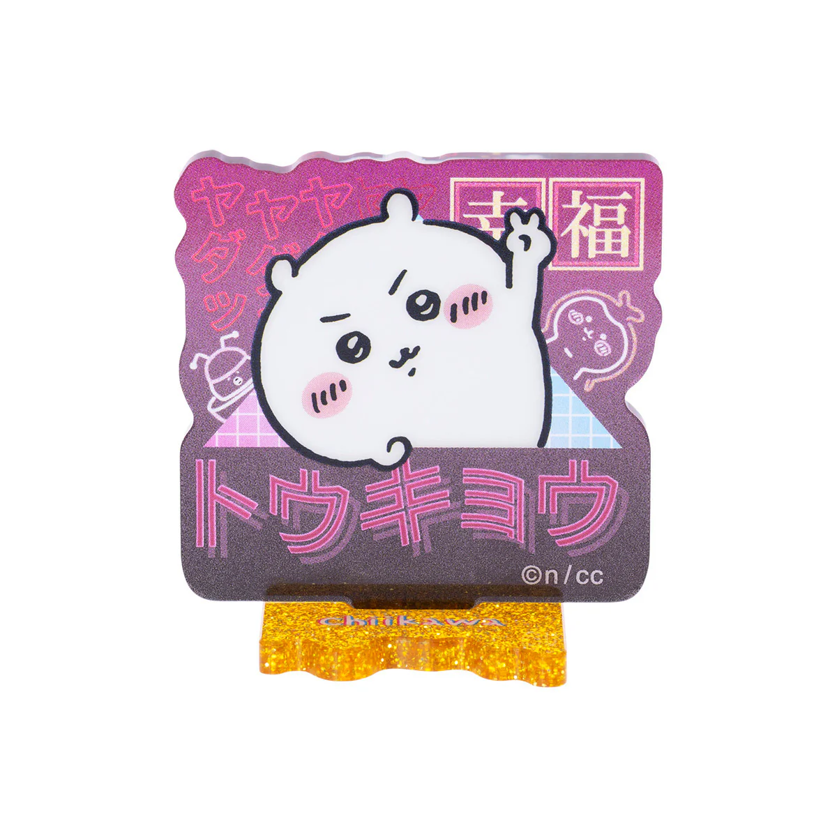 ちいかわ トーキョーちいかわ アクリルスタンドコレクション（全6種） - Image 4