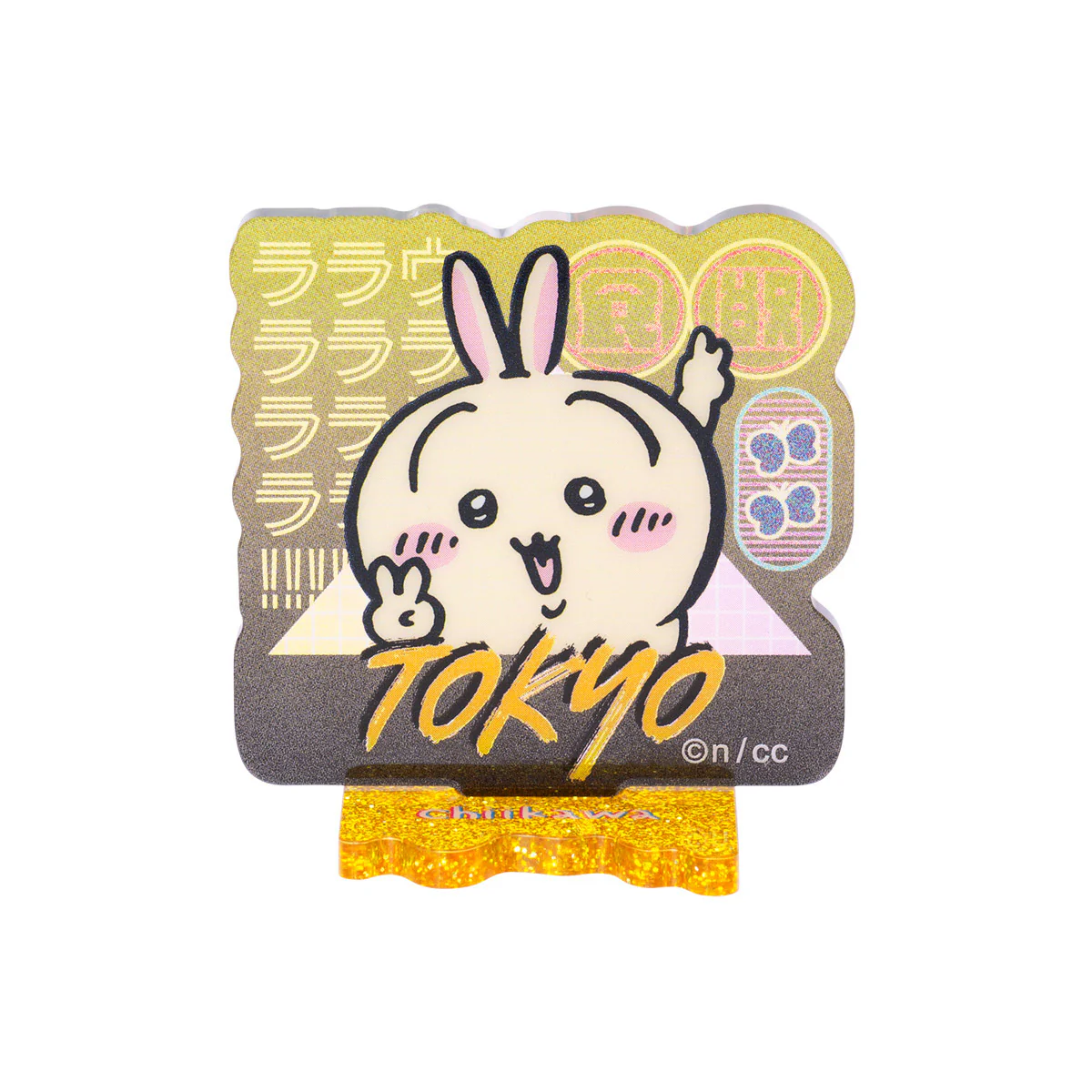 ちいかわ トーキョーちいかわ アクリルスタンドコレクション（全6種） - Image 8