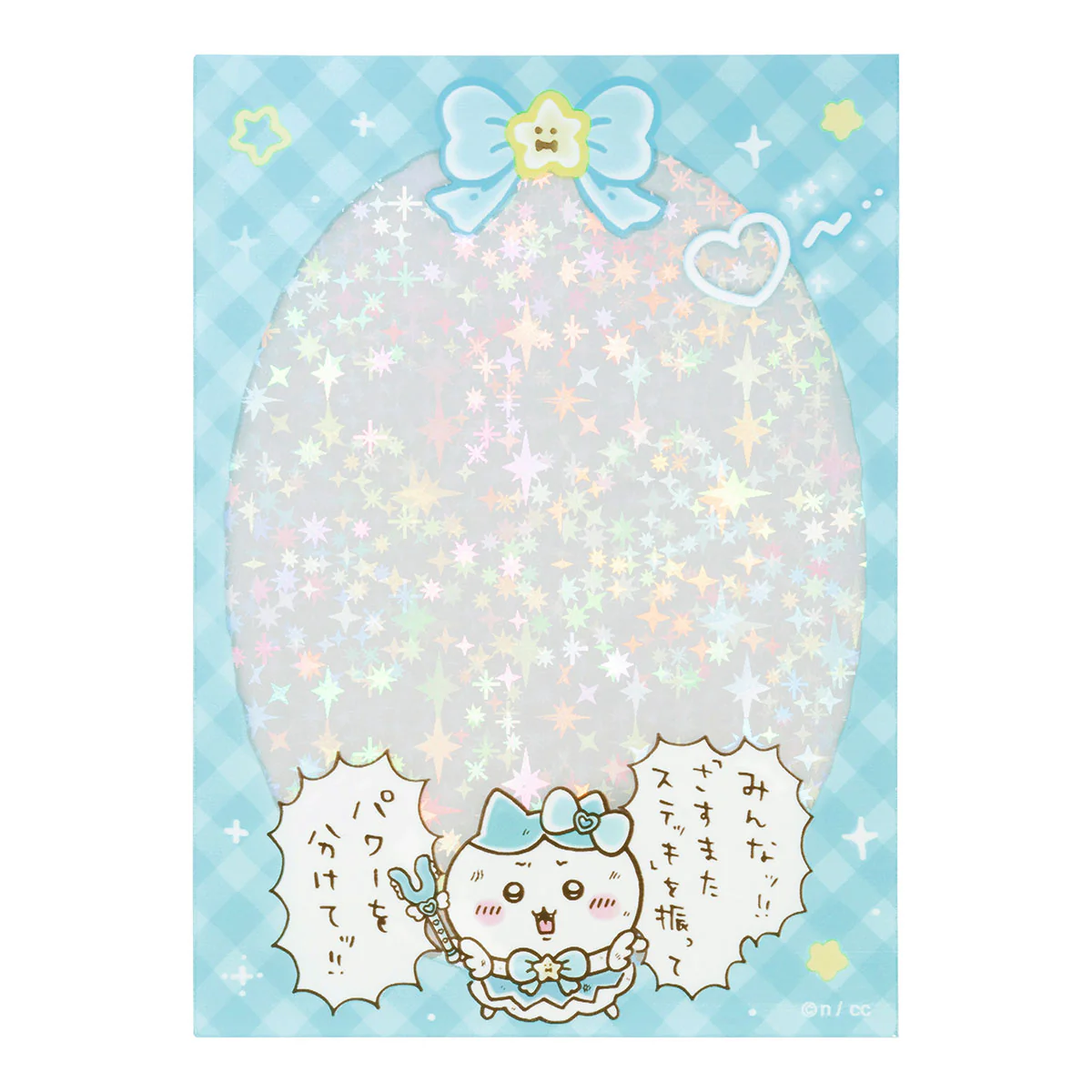 ちいかわ まじかるちいかわ ミニフォトが入るサイズのきらきらクリアスリーブ（ハチワレ） - Image 5