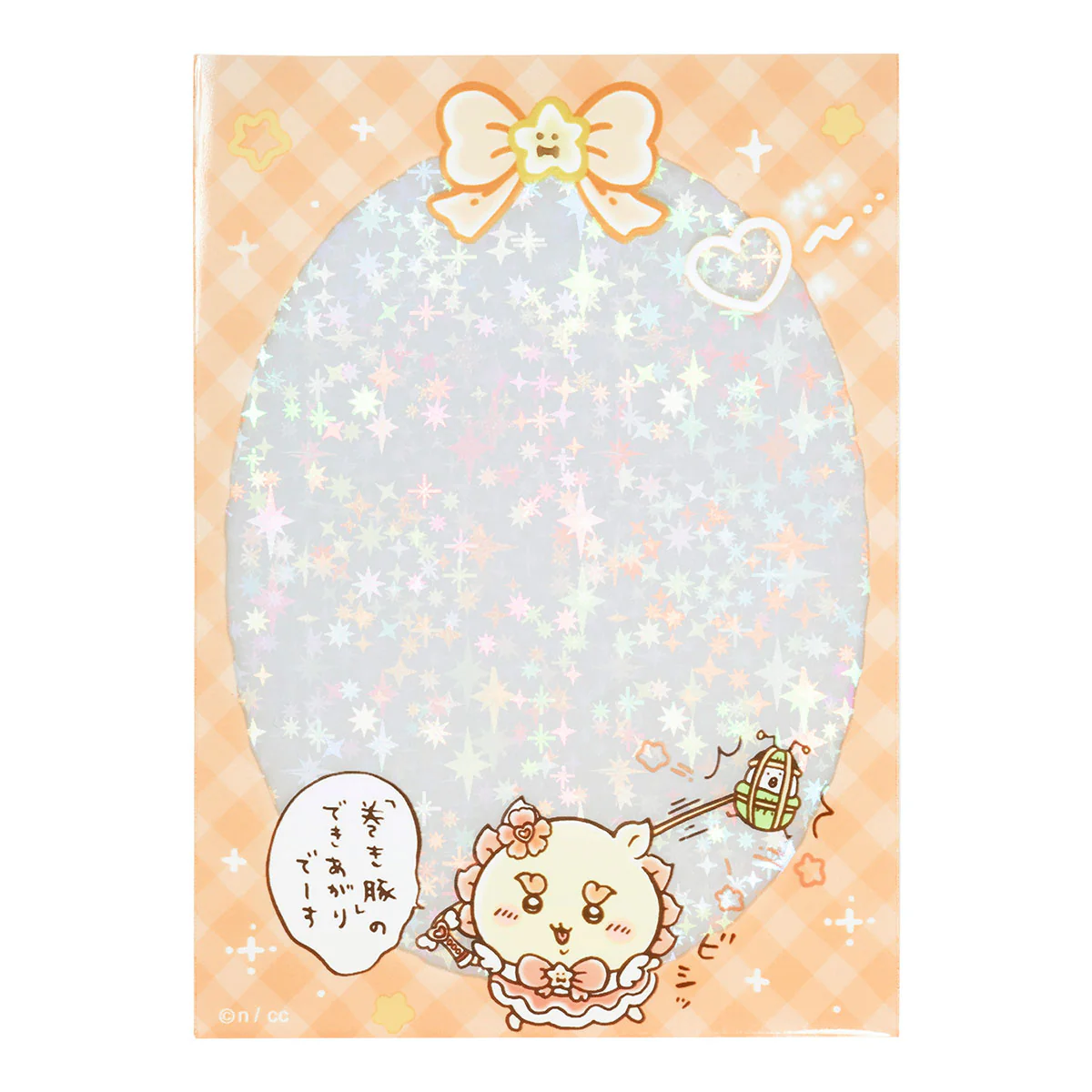 ちいかわ まじかるちいかわ ミニフォトが入るサイズのきらきらクリアスリーブ（シーサー） - Image 5