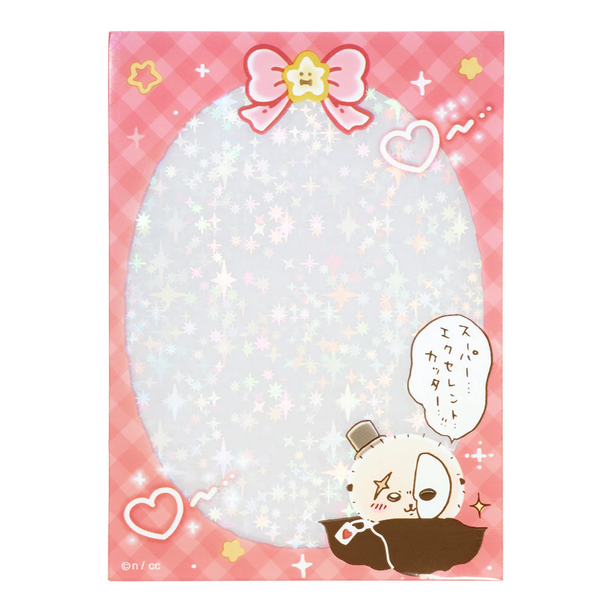 ちいかわ まじかるちいかわ ミニフォトが入るサイズのきらきらクリアスリーブ（ラッコ） - Image 5