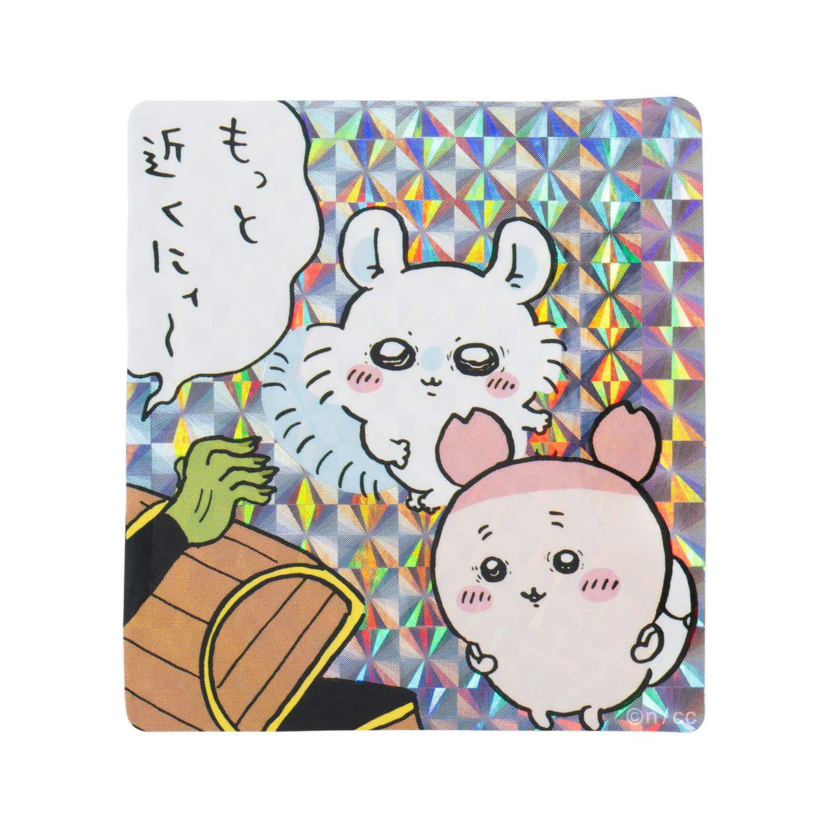 ちいかわ スマホに貼れるサイズのホログラムステッカー（もっと近くにィ～） - Image 4