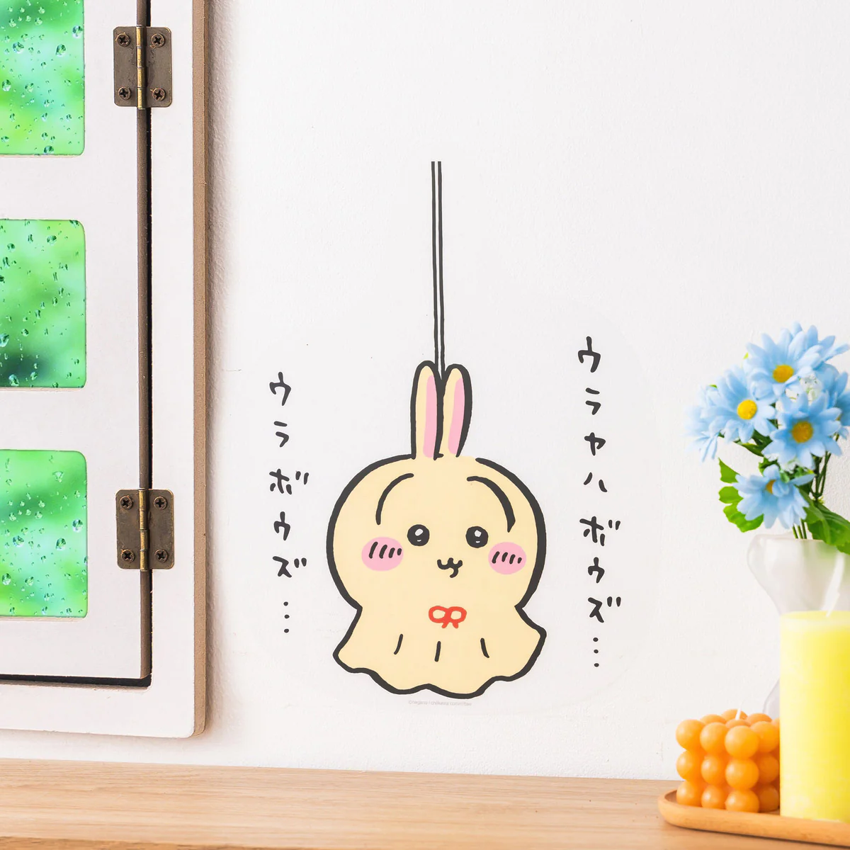 ちいかわ ウォールステッカー（ウラヤハボウズ） - Image 3