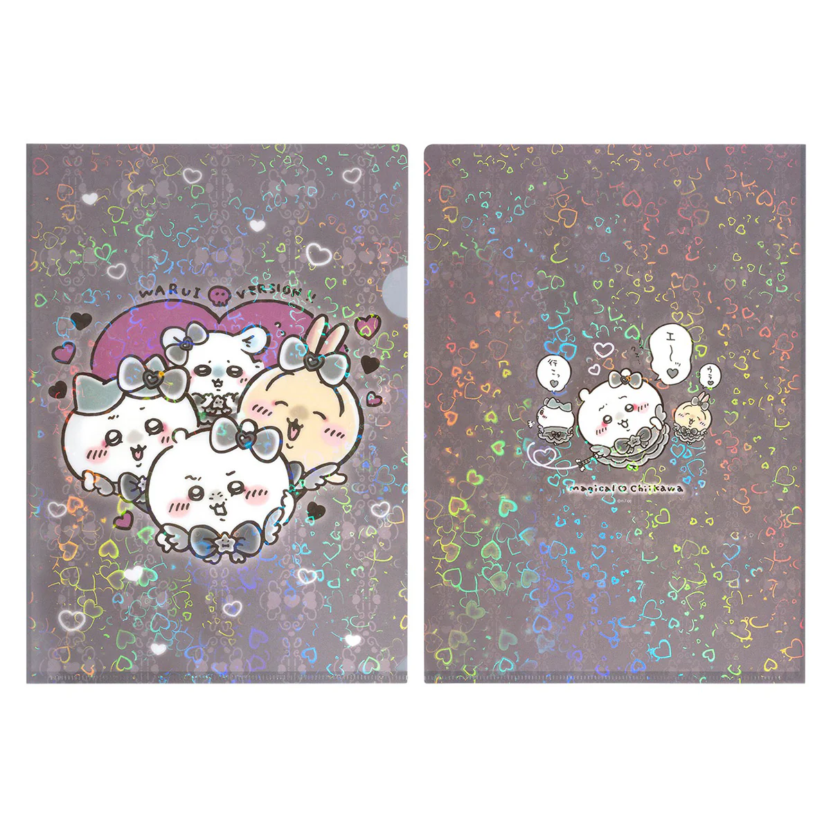 ちいかわ まじかるちいかわ 悪いバージョンなホログラムクリアファイル（ハート） - Image 3