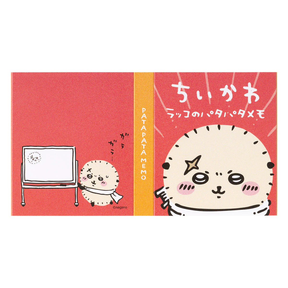 ちいかわ ラッコのパタパタメモ - Image 5