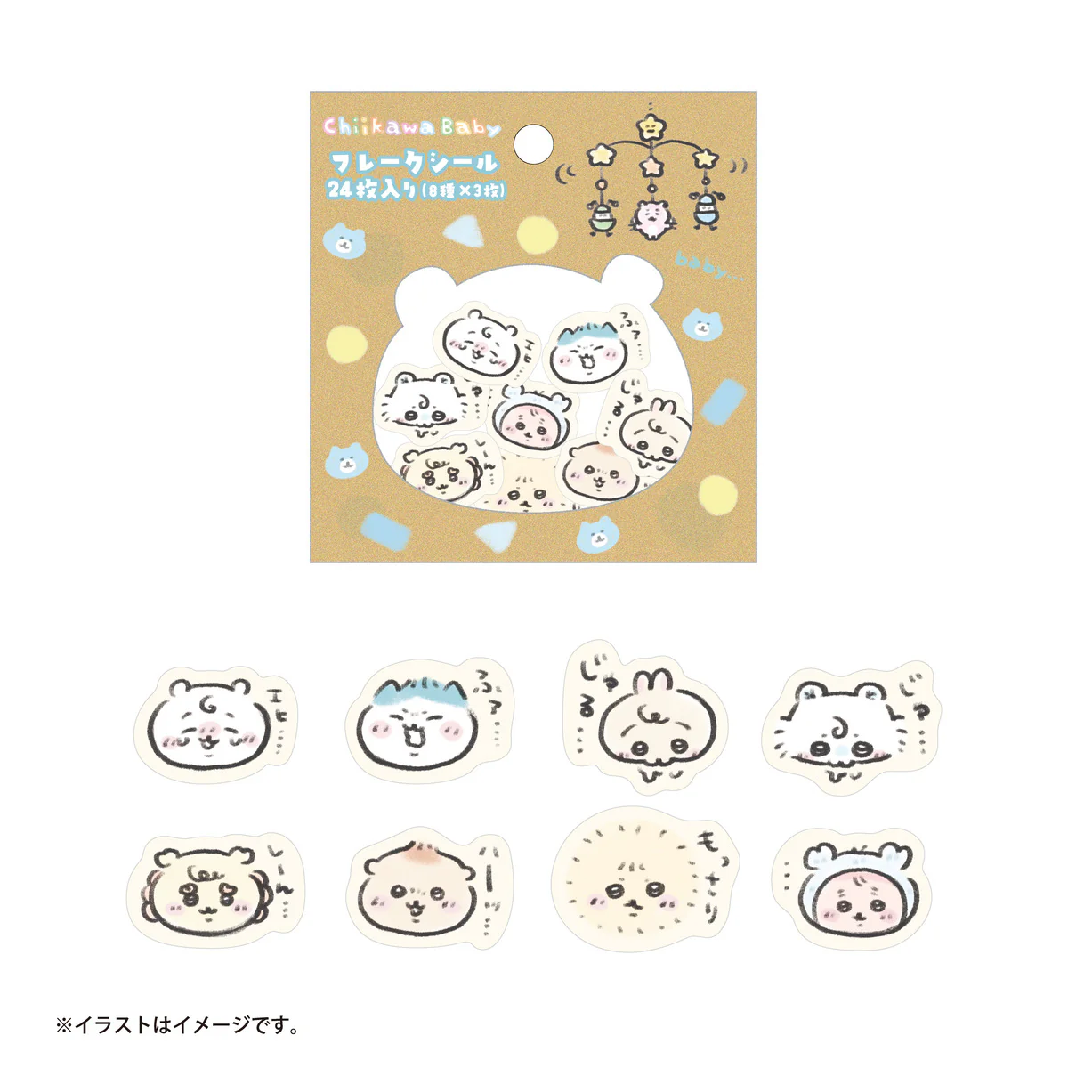 ちいかわ Chiikawa Baby フレークシール（おかお） - Image 6