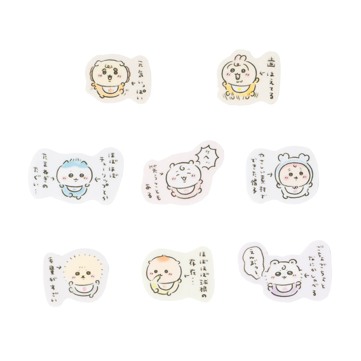 ちいかわ Chiikawa Baby フレークシール（みんな） - Image 5