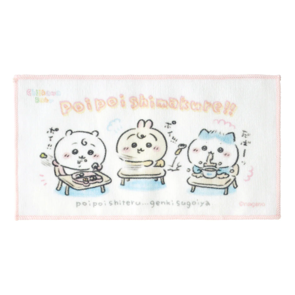ちいかわ Chiikawa Baby 3枚セットタオル（みんな） - Image 5