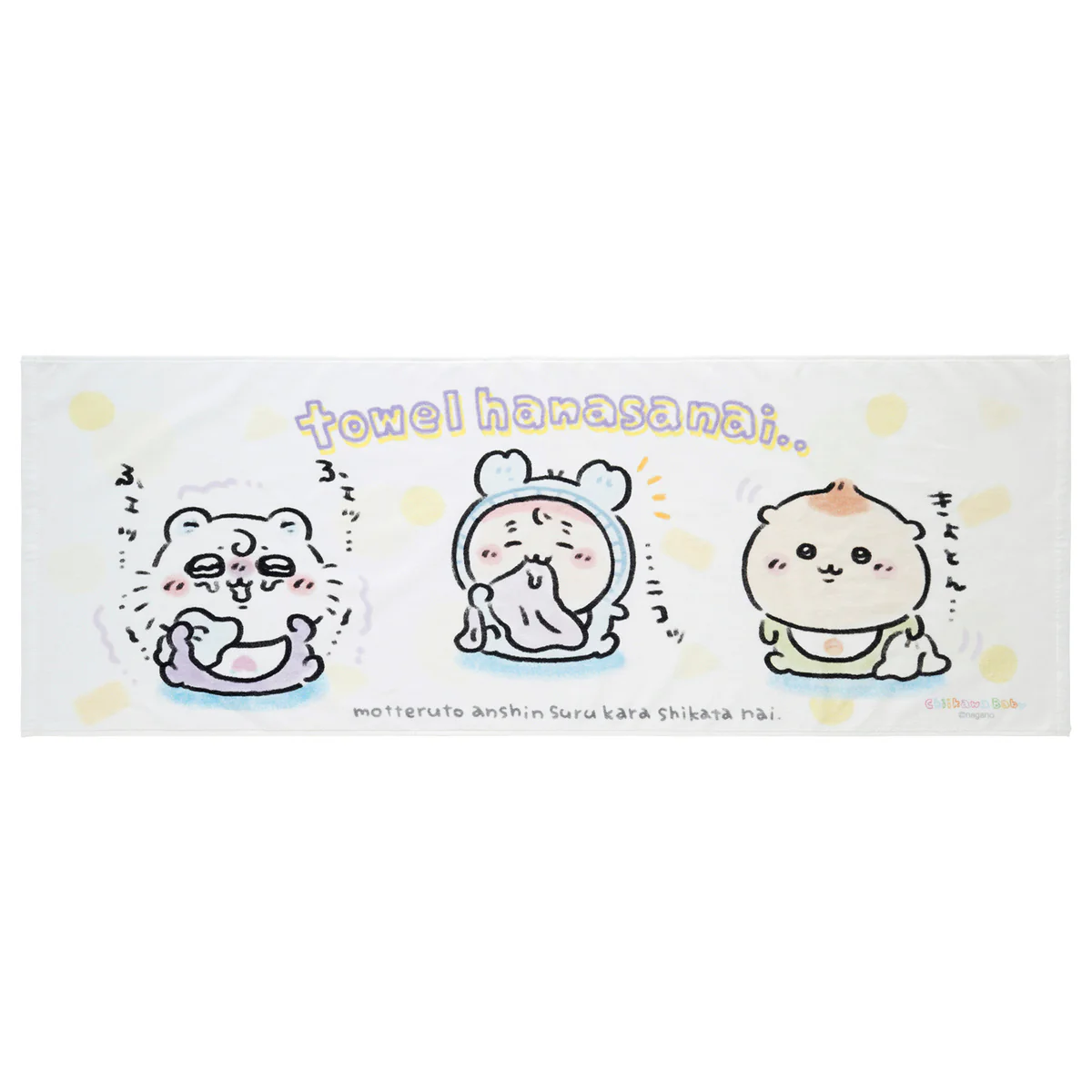 ちいかわ Chiikawa Baby ミニバスタオル(towel hanasanai..)