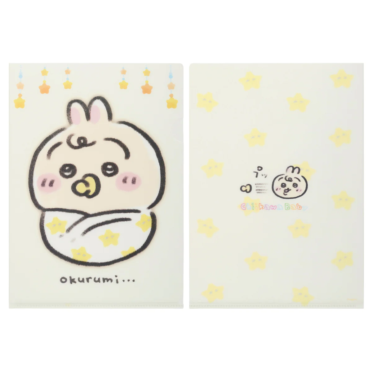 ちいかわ Chiikawa Baby クリアファイル（うさぎおくるみ） - Image 3