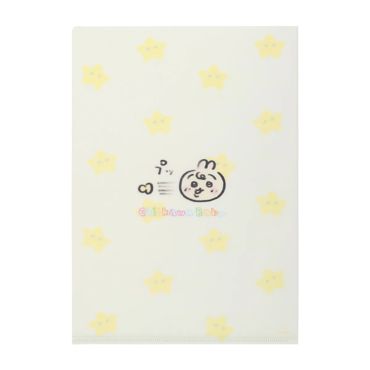 ちいかわ Chiikawa Baby クリアファイル（うさぎおくるみ） - Image 5