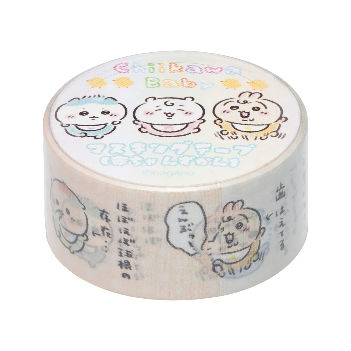 ちいかわ Chiikawa Baby マスキングテープ(赤ちゃんずかん) - Image 3