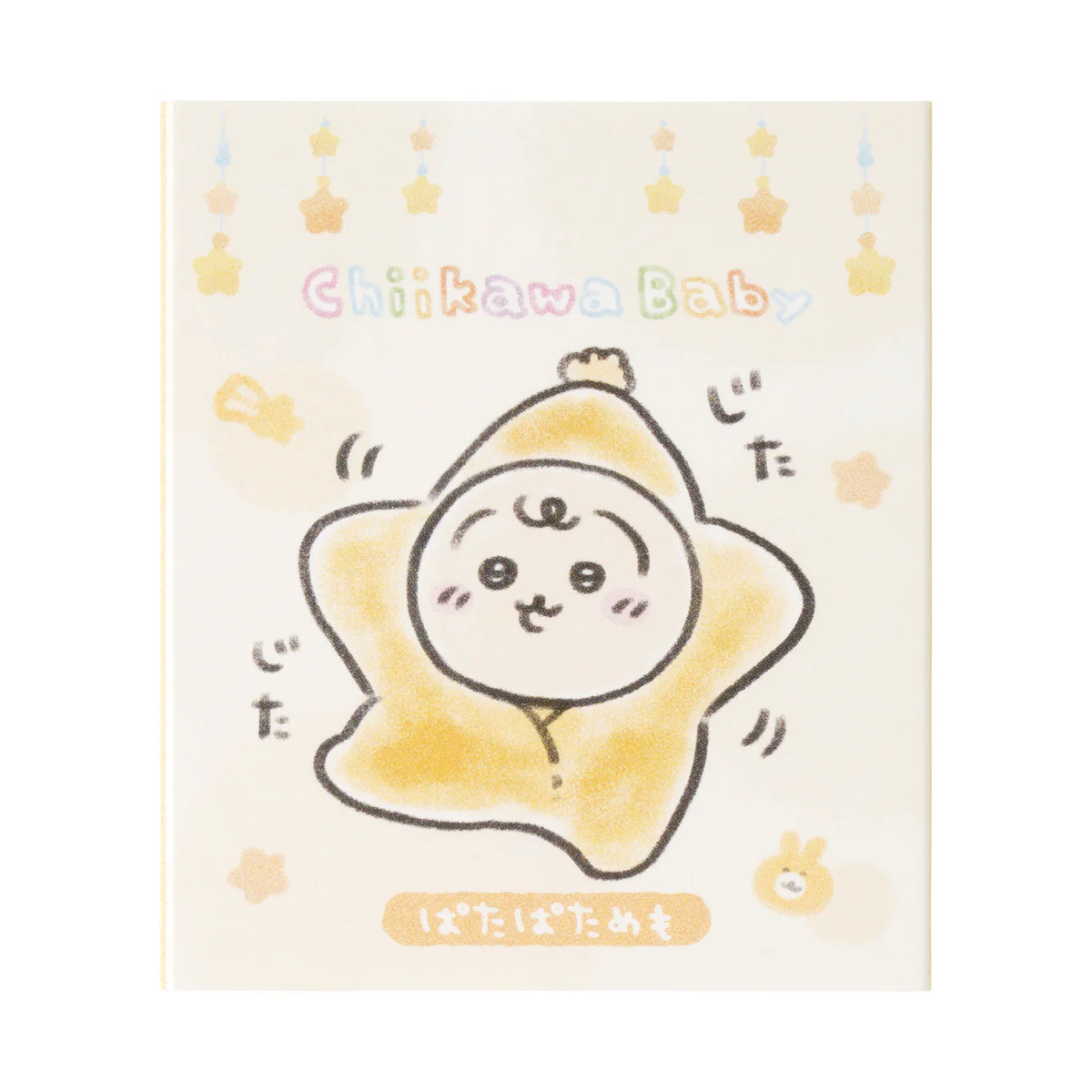 ちいかわ Chiikawa Baby パタパタメモ（星おくるみ） - Image 3