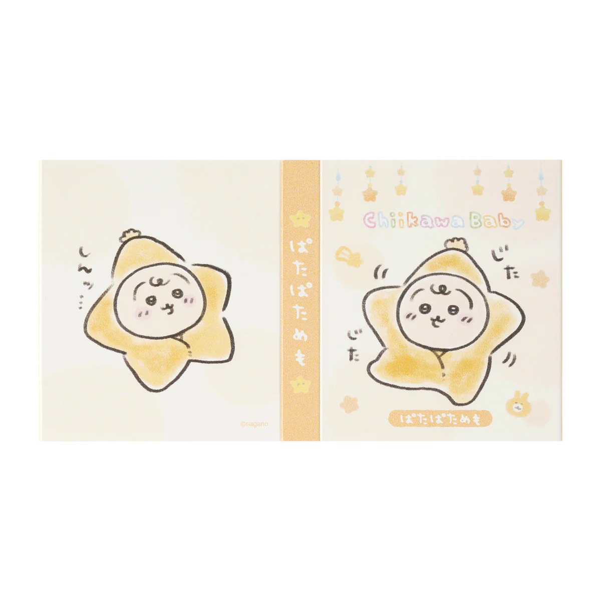 ちいかわ Chiikawa Baby パタパタメモ（星おくるみ） - Image 5
