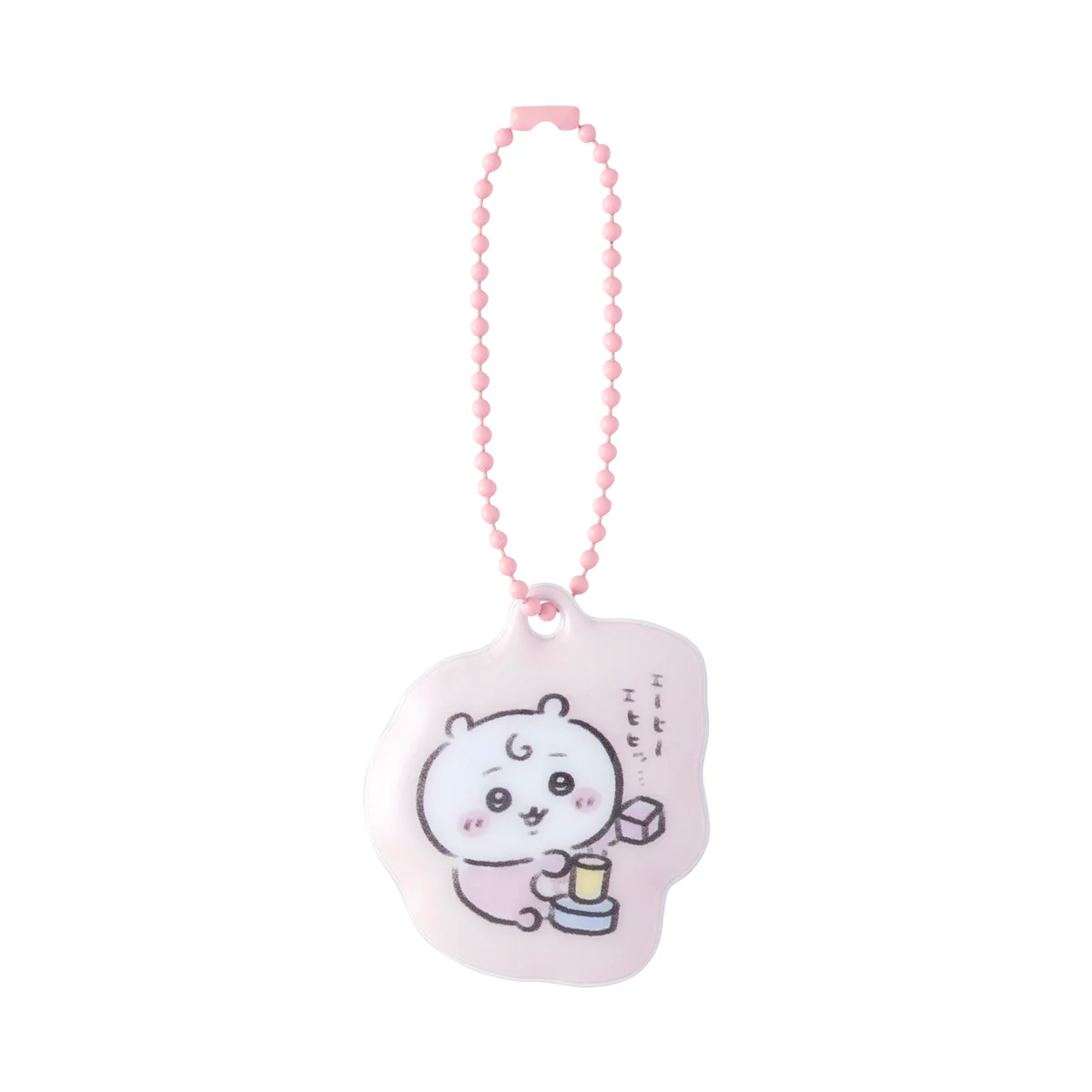 ちいかわ Chiikawa Baby トレーディングPVCぷっくりキーホルダー（全8種） - Image 4