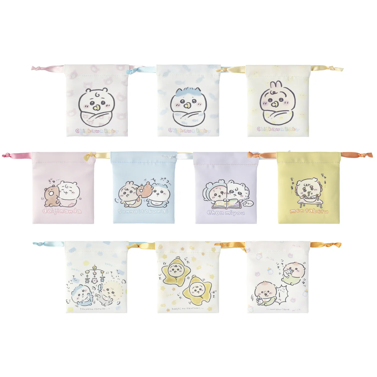 ちいかわ Chiikawa Baby トレーディングミニ巾着（全10種） - Image 3
