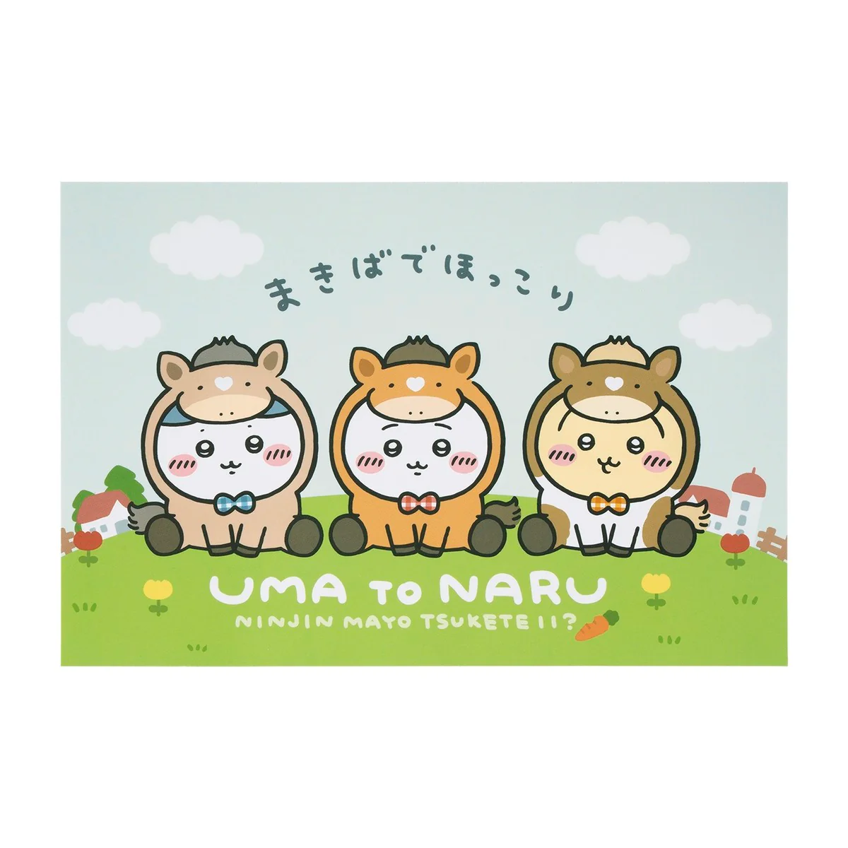 【予約】ちいかわ ハッピーバッグ2026(午年)【2025年12月中旬より順次発送予定(発送延期の場合もキャンセル不可)】【通常商品と同時購入・配送希望日指定不可】【キャンペーン対象外】 - Image 34