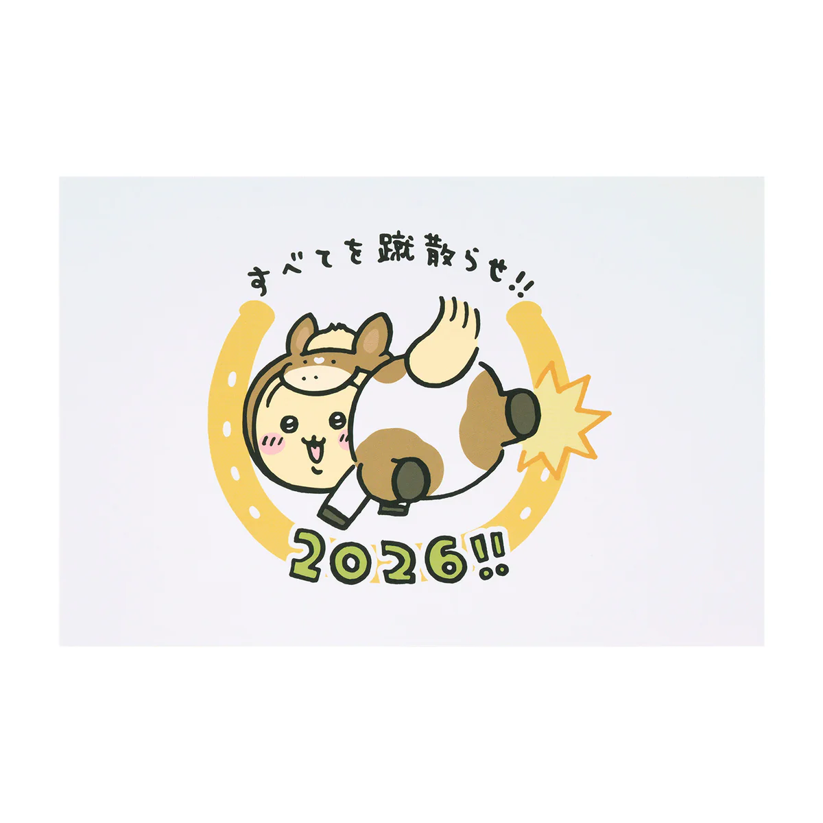 【予約】ちいかわ ハッピーバッグ2026(午年)【2025年12月中旬より順次発送予定(発送延期の場合もキャンセル不可)】【通常商品と同時購入・配送希望日指定不可】【キャンペーン対象外】 - Image 42