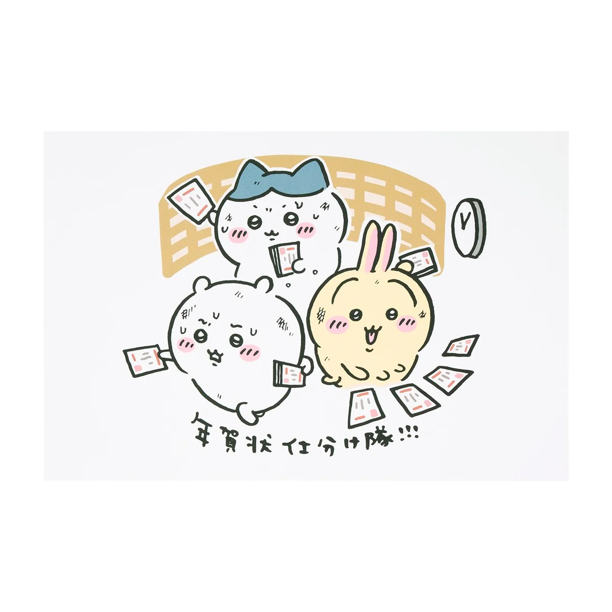 【予約】ちいかわ ハッピーバッグ2026(午年)【2025年12月中旬より順次発送予定(発送延期の場合もキャンセル不可)】【通常商品と同時購入・配送希望日指定不可】【キャンペーン対象外】 - Image 48