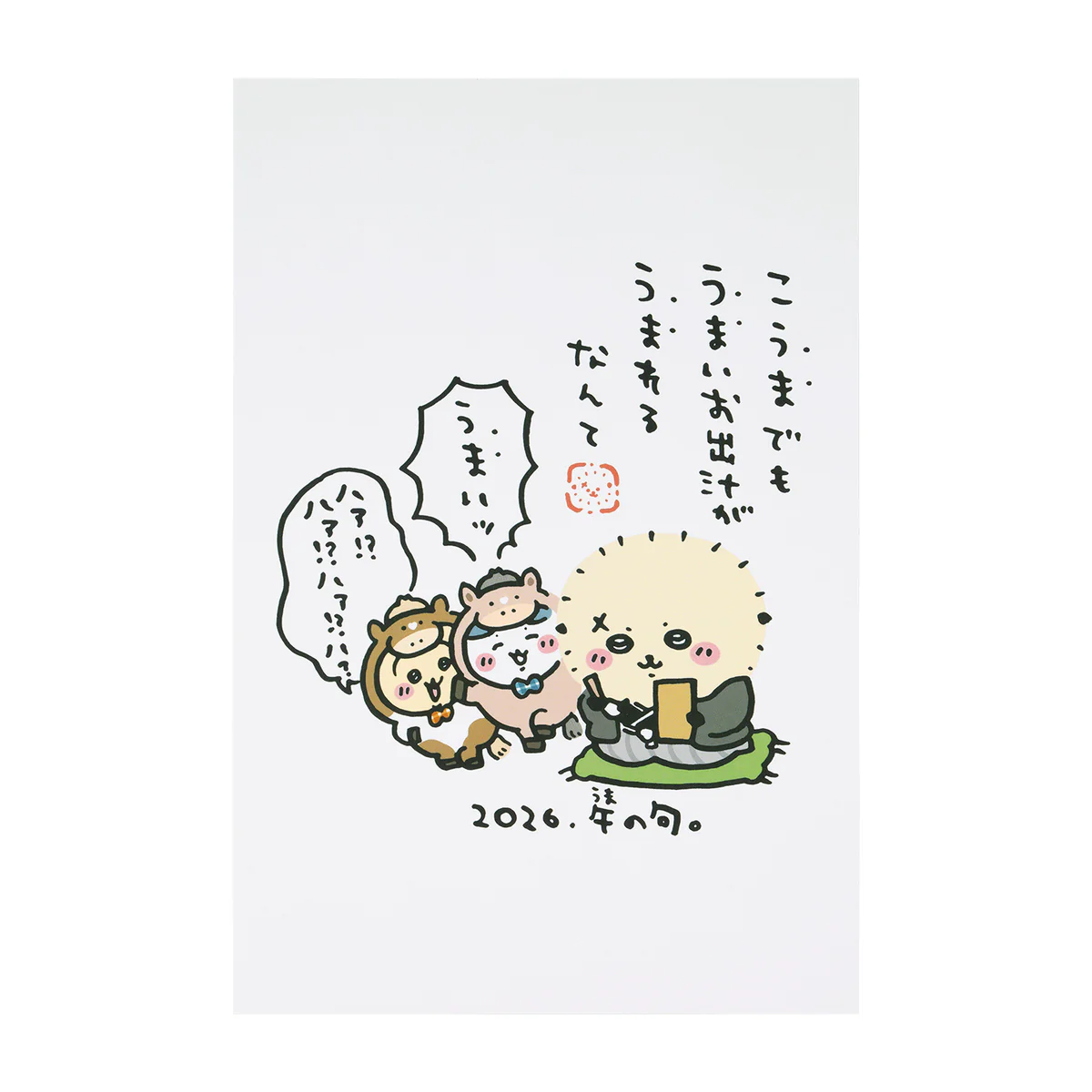 【予約】ちいかわ ハッピーバッグ2026(午年)【2025年12月中旬より順次発送予定(発送延期の場合もキャンセル不可)】【通常商品と同時購入・配送希望日指定不可】【キャンペーン対象外】 - Image 52