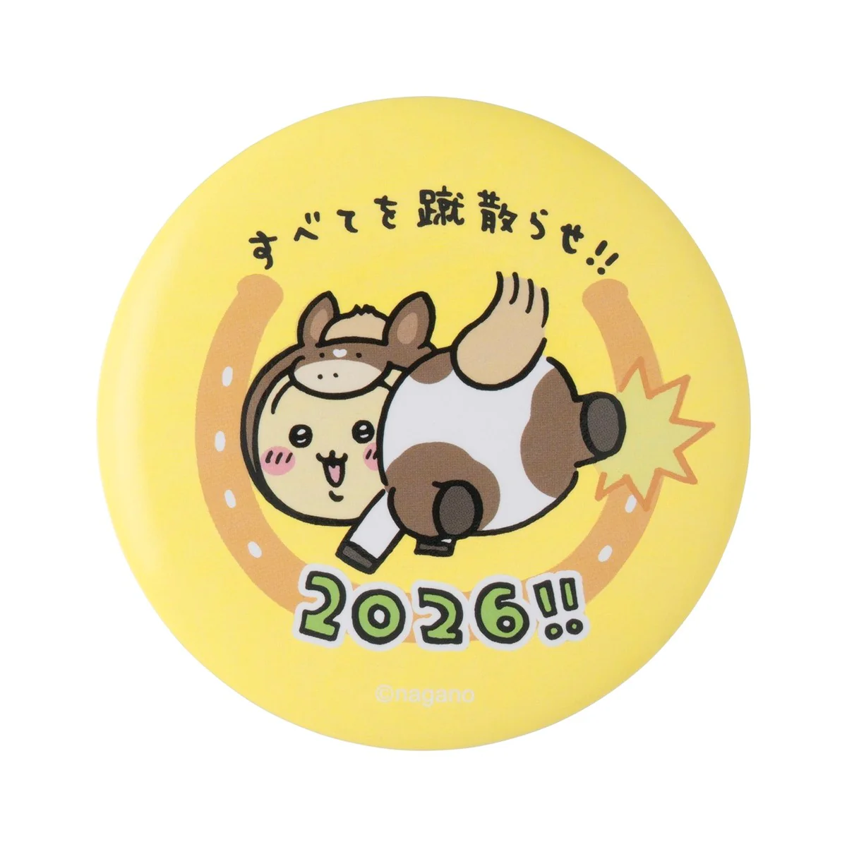 【予約】ちいかわ ハッピーバッグ2026(午年)【2025年12月中旬より順次発送予定(発送延期の場合もキャンセル不可)】【通常商品と同時購入・配送希望日指定不可】【キャンペーン対象外】 - Image 62