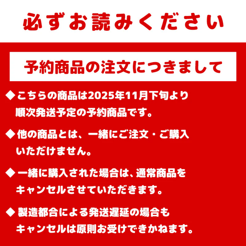 【予約】ちいかわ Kiramekko Teddy Bear コンプリートボックス（全6種）【2025年11月下旬より順次発送予定（発送延期の場合もキャンセル不可）】【通常商品と同時購入・配送希望日指定不可】【キャンペーン対象外】 - Image 18