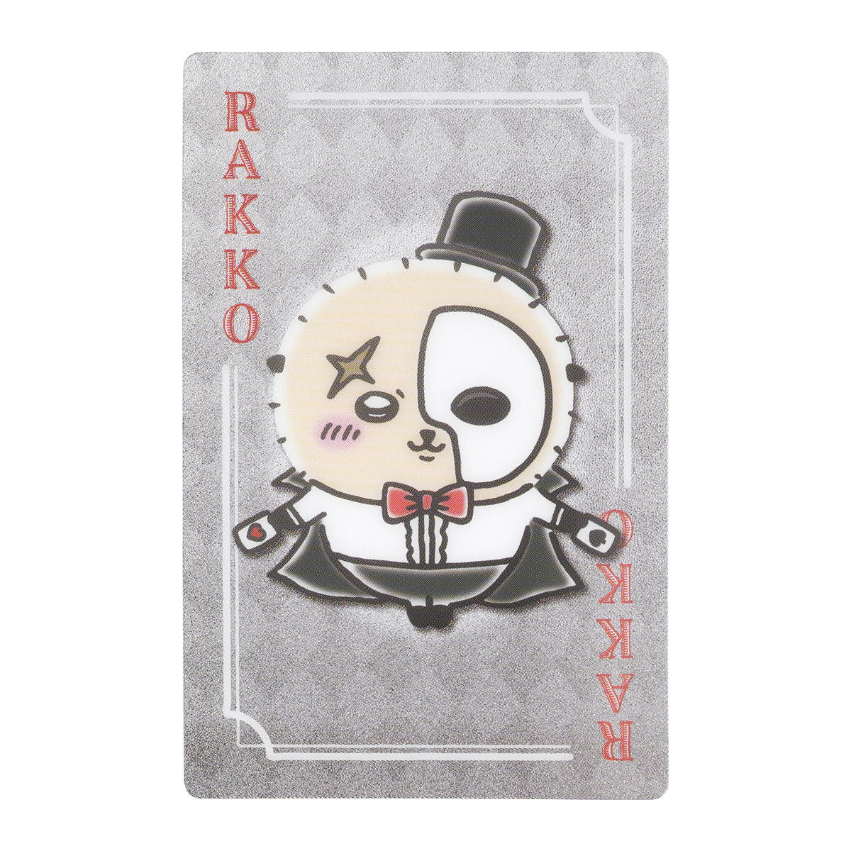ちいかわ まじかるちいかわ トレーディング トランプなきらきらカード（全8種） - Image 18