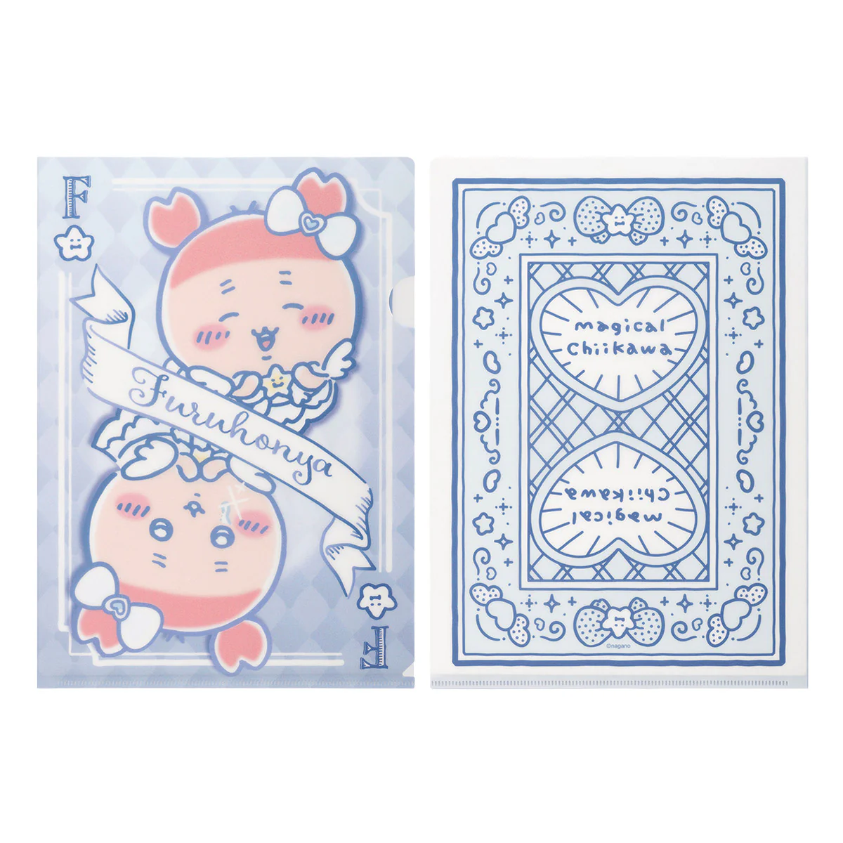 ちいかわ まじかるちいかわ トランプなクリアファイル（古本屋） - Image 3