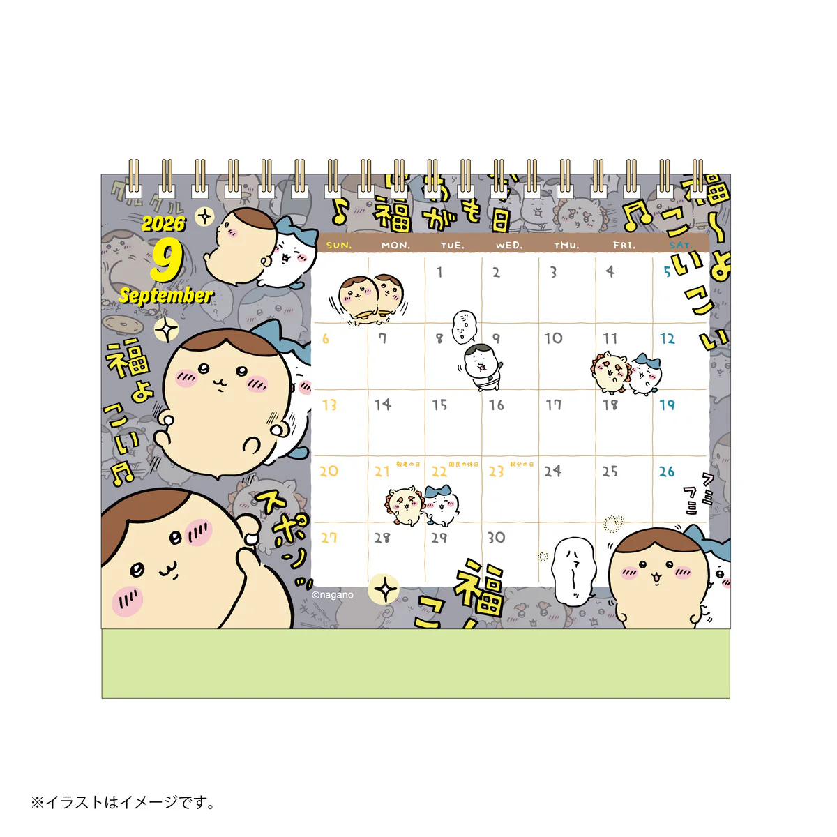 ちいかわ 2026年1月始まり卓上カレンダー（ミニシール付き） - Image 14