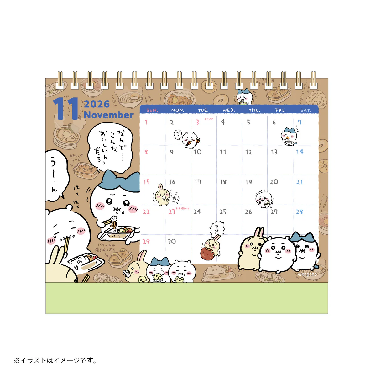 ちいかわ 2026年1月始まり卓上カレンダー（ミニシール付き） - Image 16