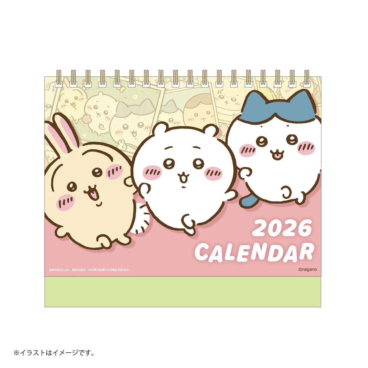 ちいかわ 2026年1月始まり卓上カレンダー（ミニシール付き） - Image 4