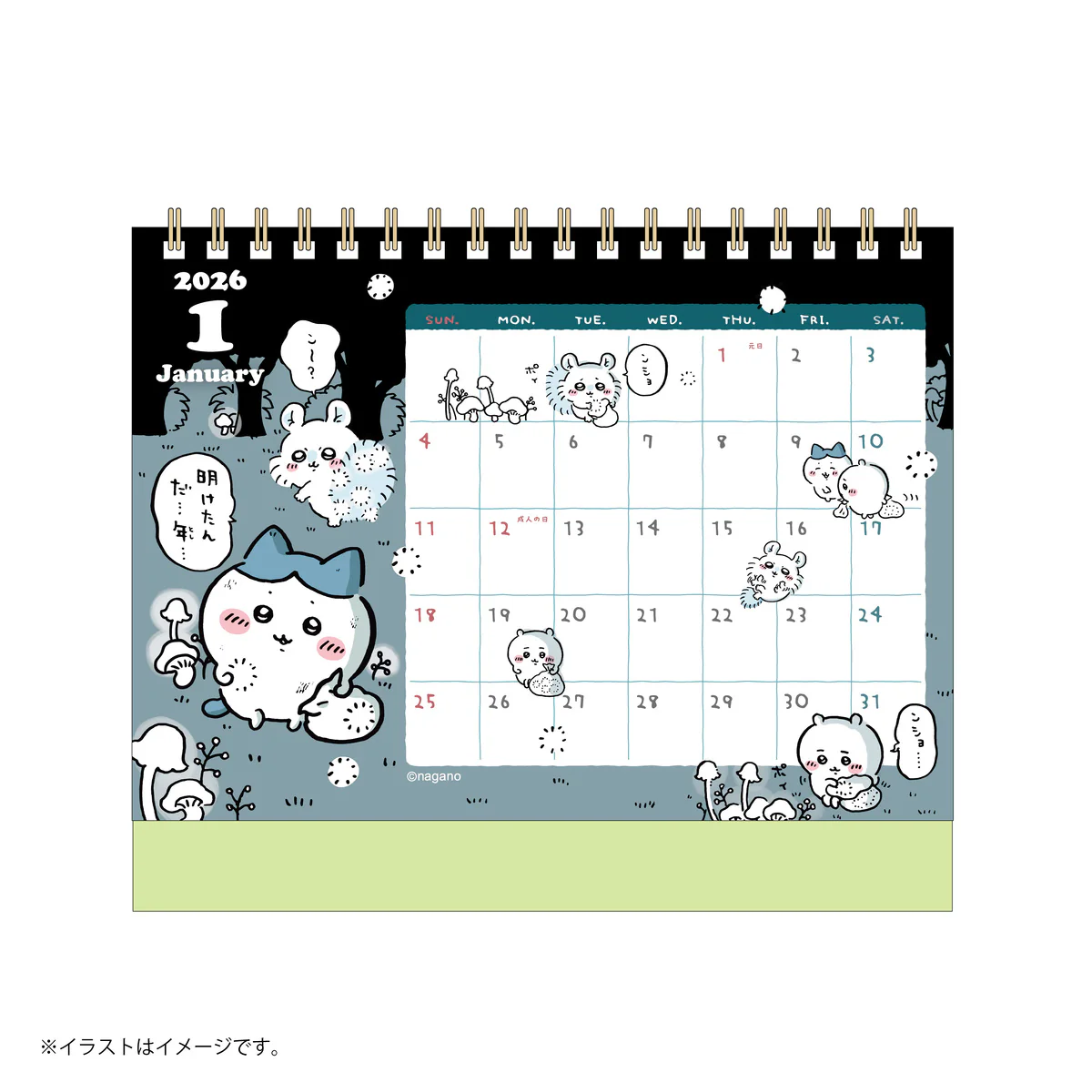 ちいかわ 2026年1月始まり卓上カレンダー（ミニシール付き） - Image 6
