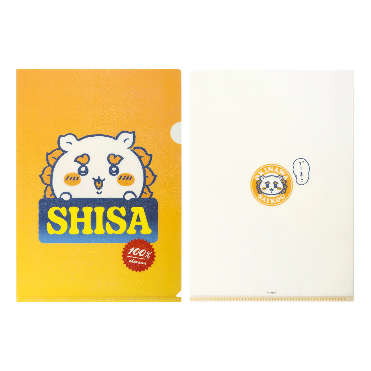 ちいかわ シーサーのおみやげやさん ホログラムクリアファイル（SHISA） - Image 3