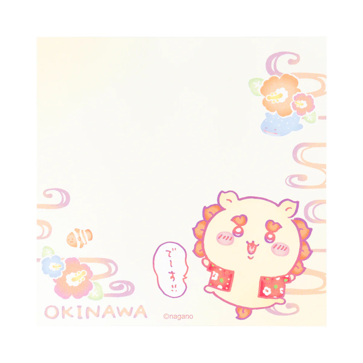 ちいかわ シーサーのおみやげやさん スクエアメモ（ア・・・ぅん・・・） - Image 7