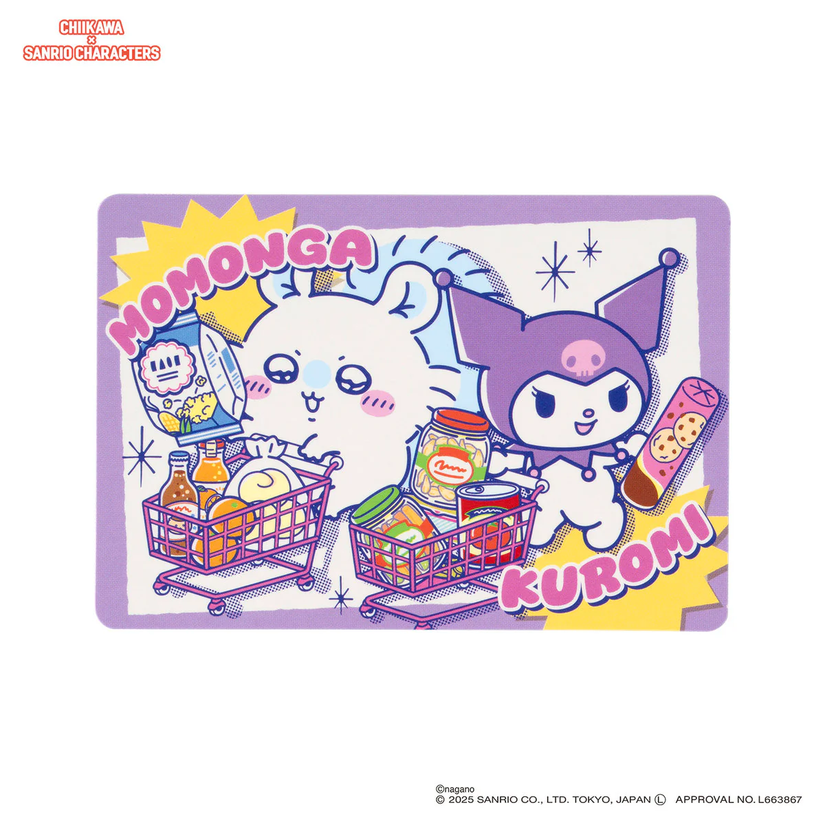 ちいかわ×サンリオキャラクターズ トレーディングスーパーマーケットなポイントカード（全6種） - Image 11